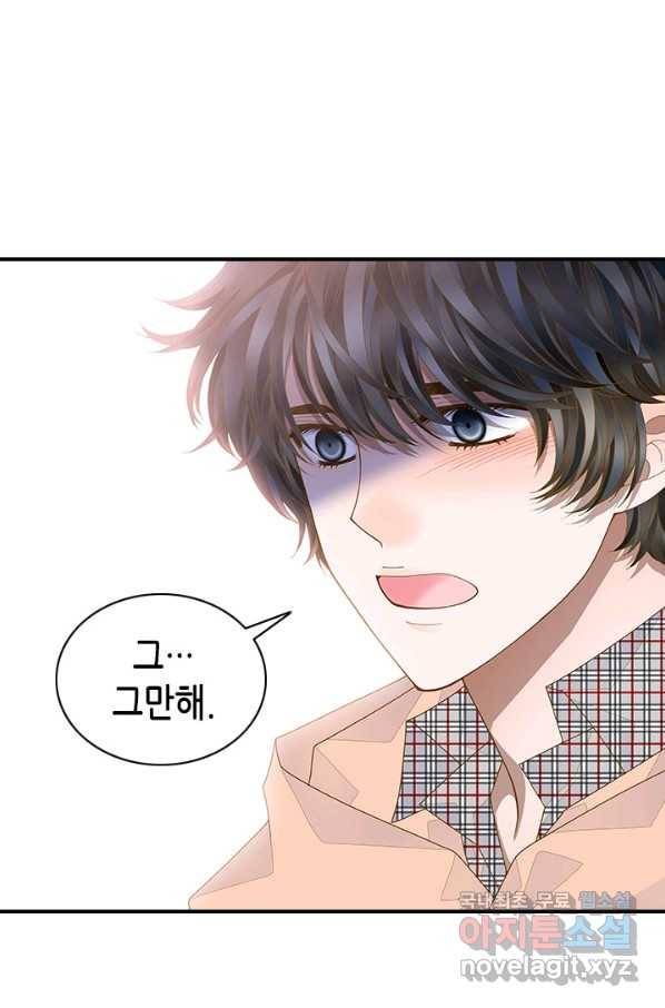 나의 나쁜 연하남 90화 88