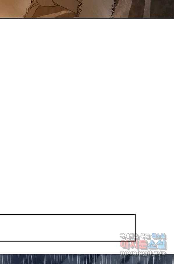 마법사는 가난해 38화 96