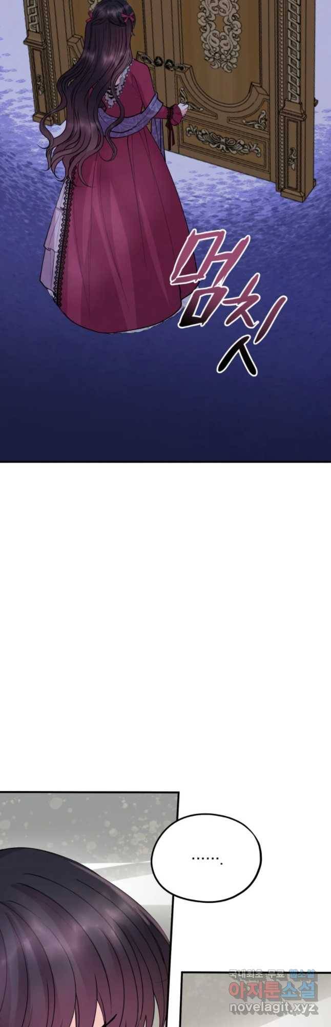 로엘린은 미래를 걷는다 39화 10