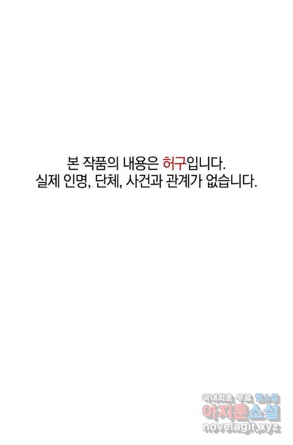 일곱번째 배심원 23화 1