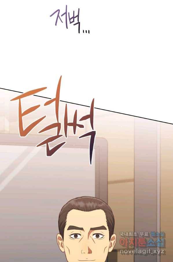 일곱번째 배심원 23화 9