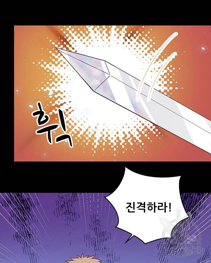 오늘부터 성주 190화 9