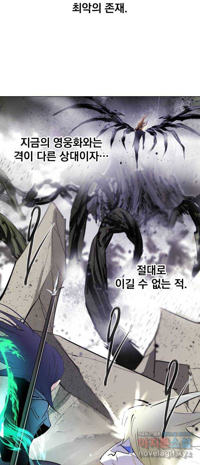 백년게임 2부 - 백년대전 14화 25