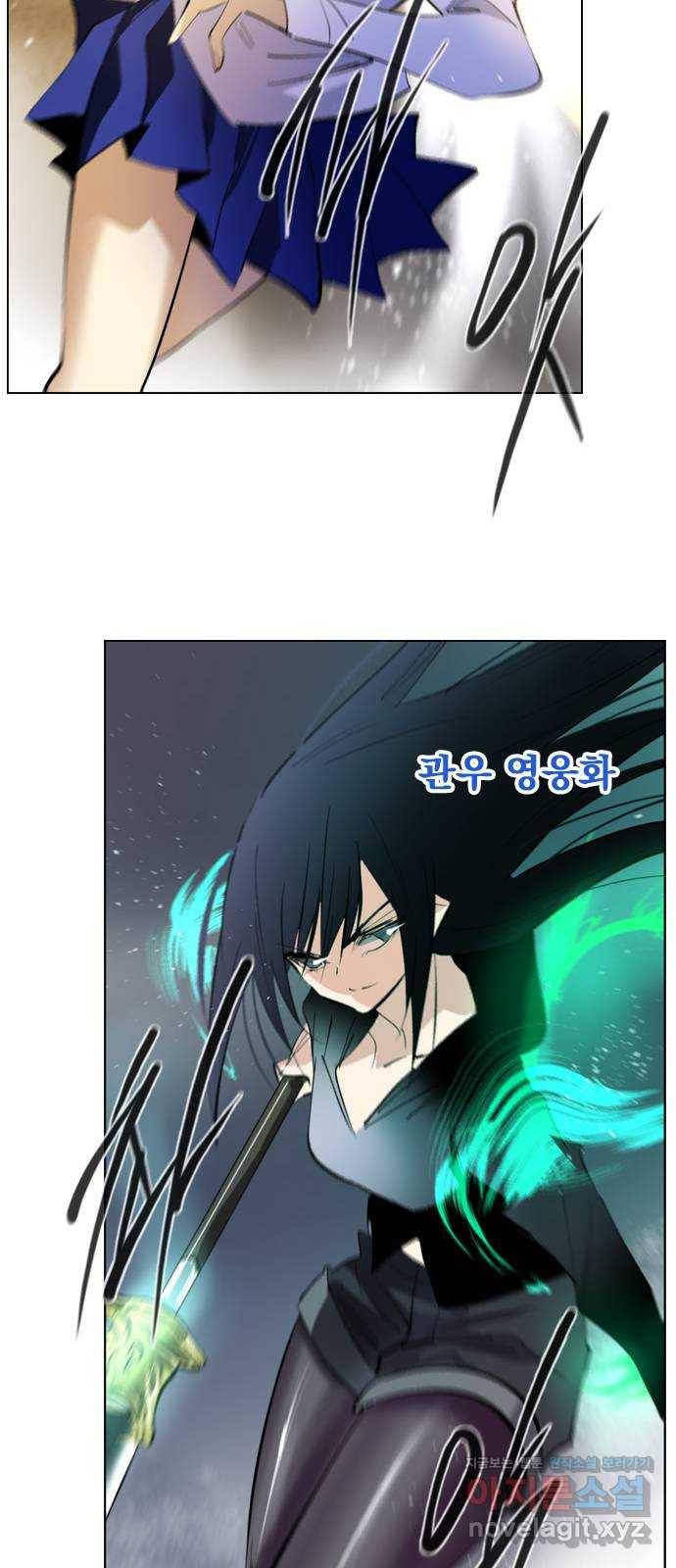 백년게임 2부 - 백년대전 14화 27