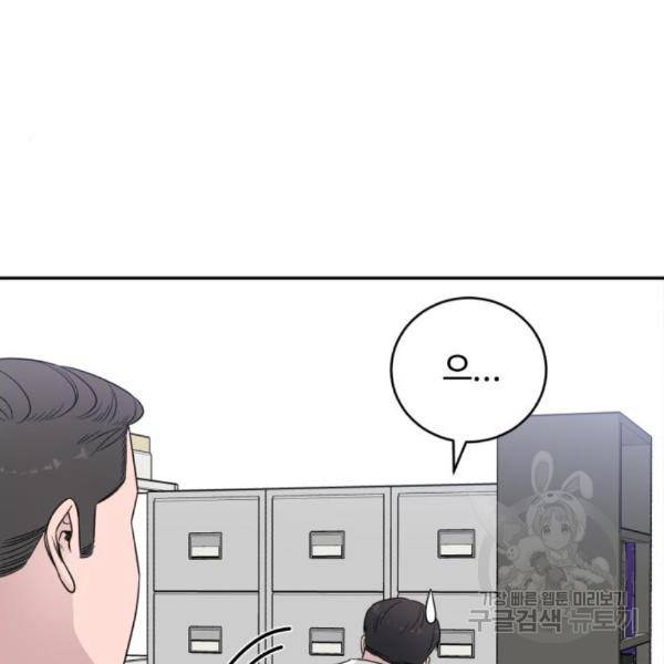 A.I. 닥터 64화 19