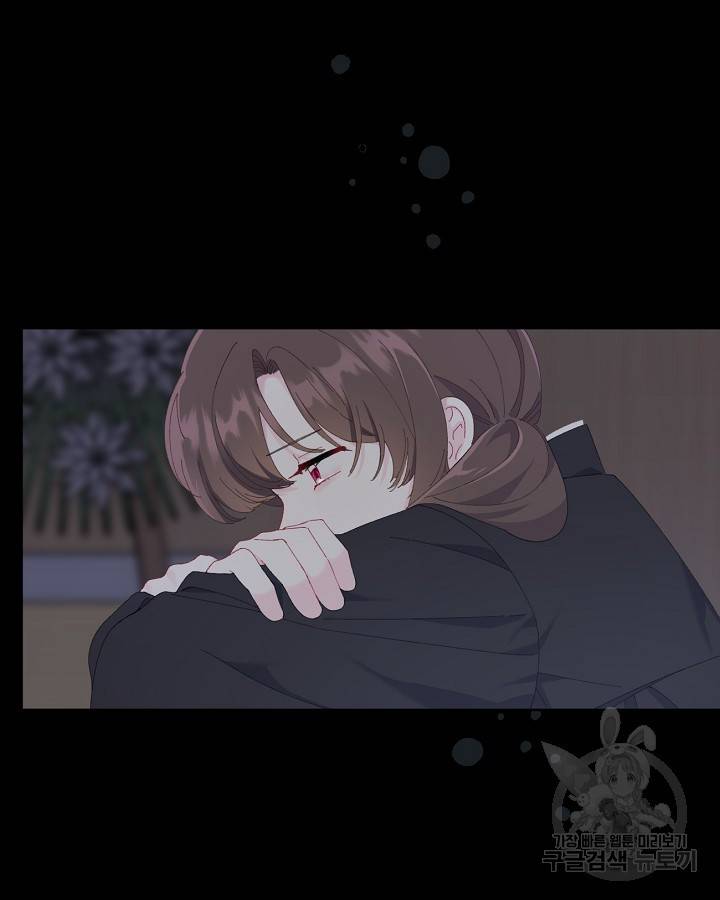 빙의자를 위한 특혜 7화 8