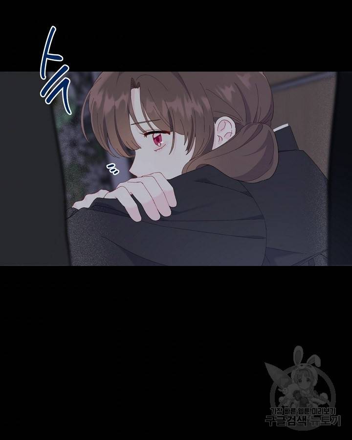 빙의자를 위한 특혜 7화 9