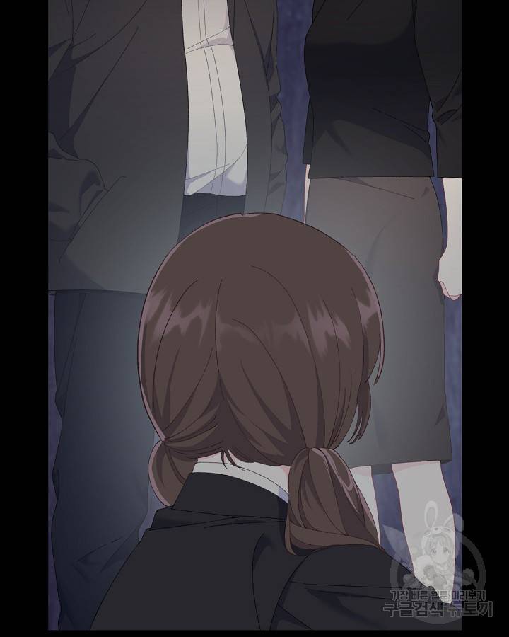 빙의자를 위한 특혜 7화 11