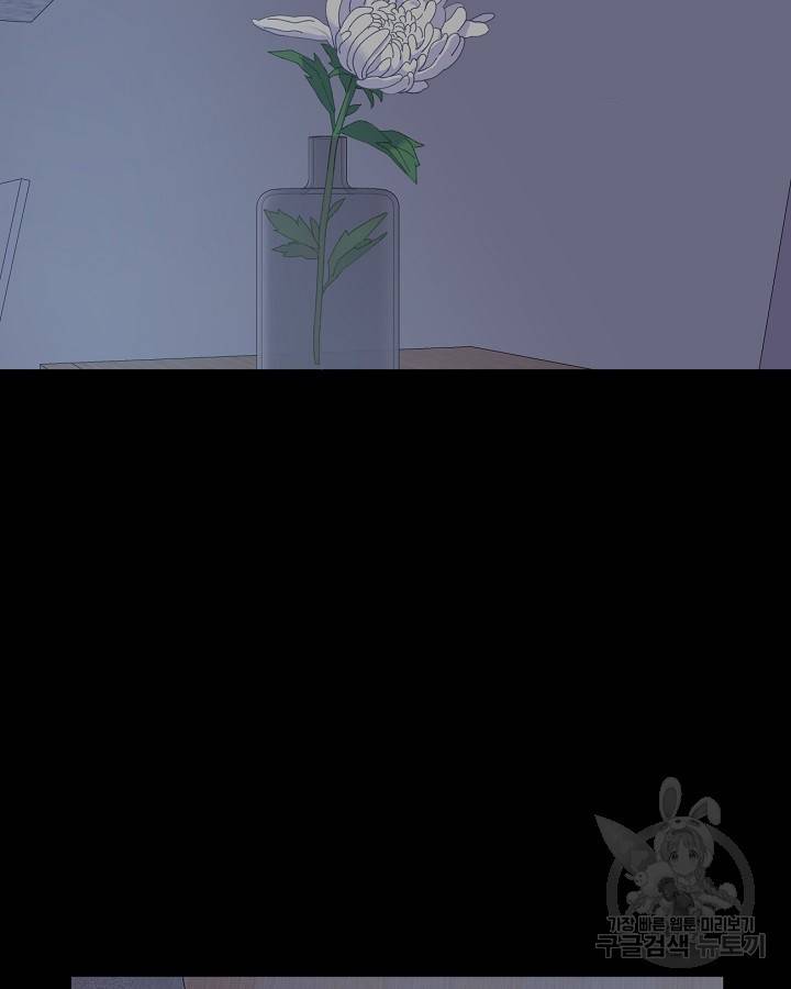빙의자를 위한 특혜 7화 13