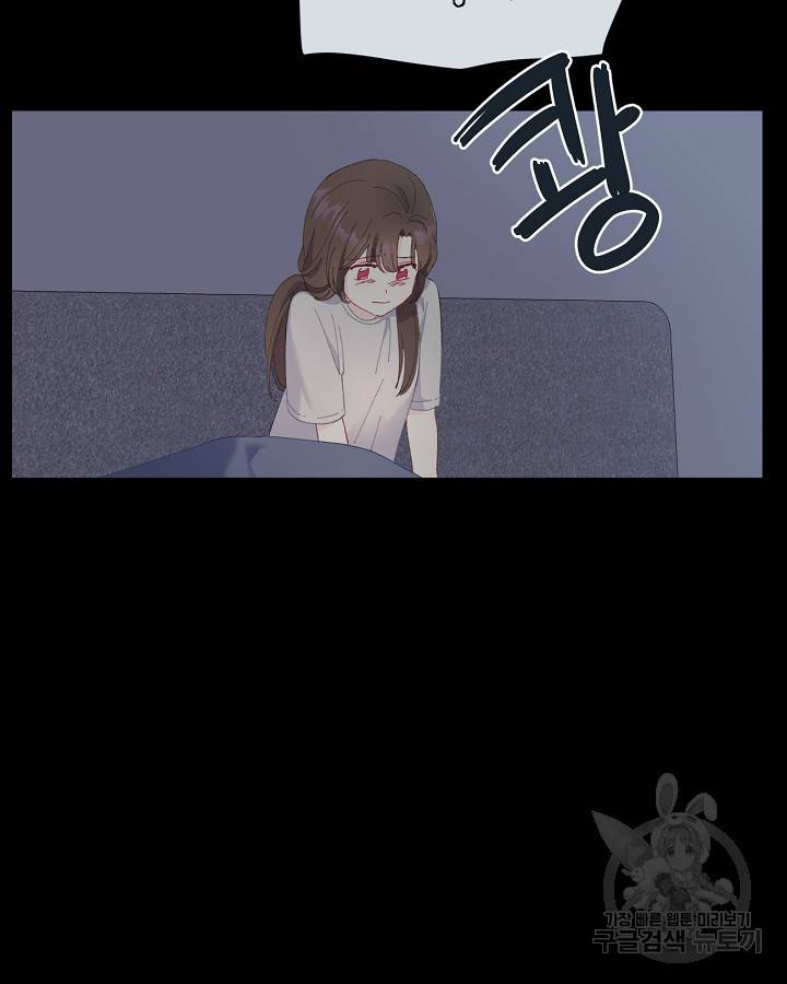 빙의자를 위한 특혜 7화 18