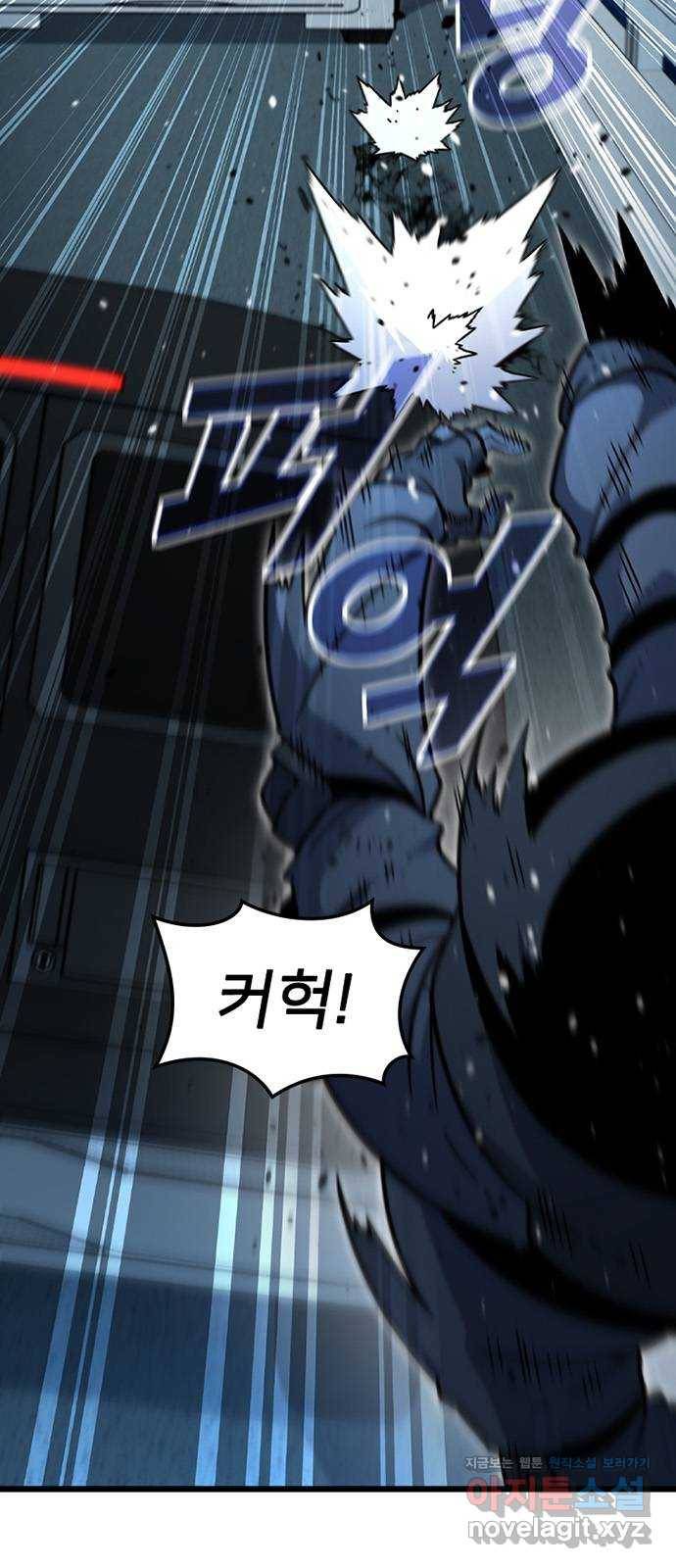 히트포인트 48화-용사냥(3) 7