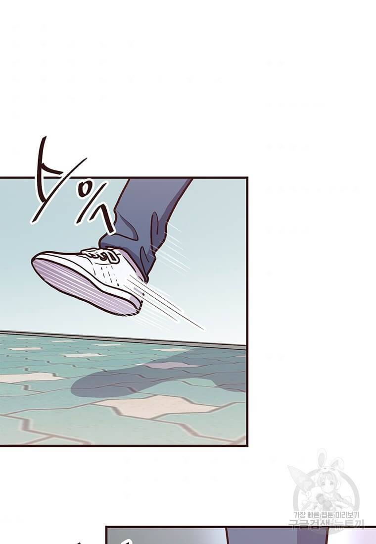 천마님의 베이커리 3화 7