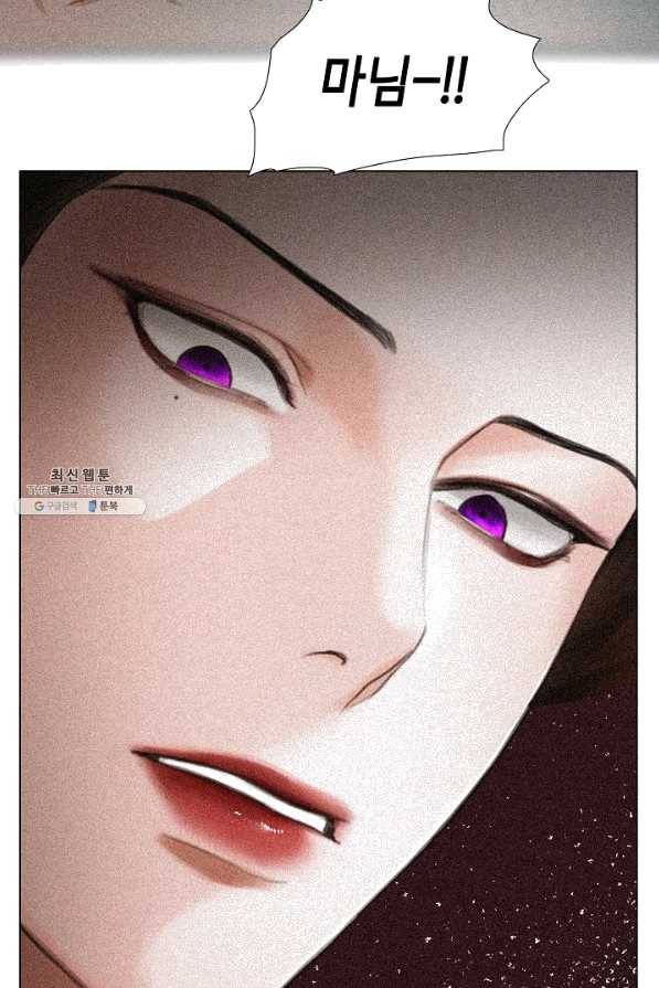 우연한 친구 70화 마침 15