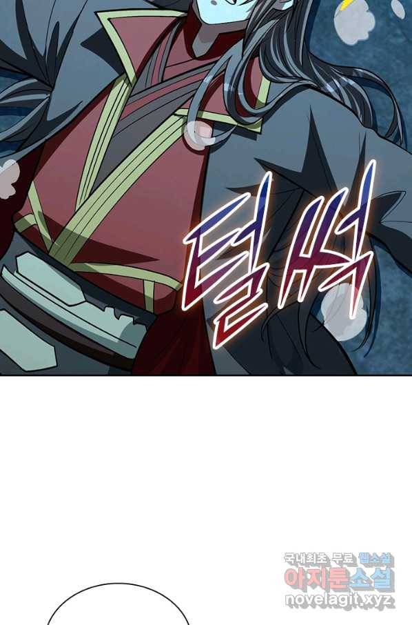 선무제존 178화 17