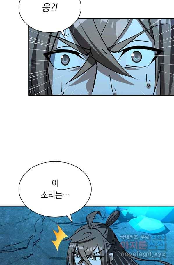 선무제존 178화 18