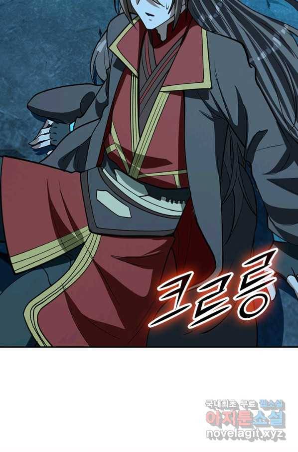 선무제존 178화 19