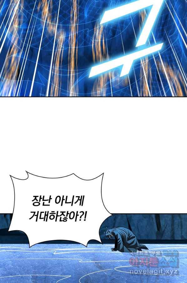 선무제존 178화 27