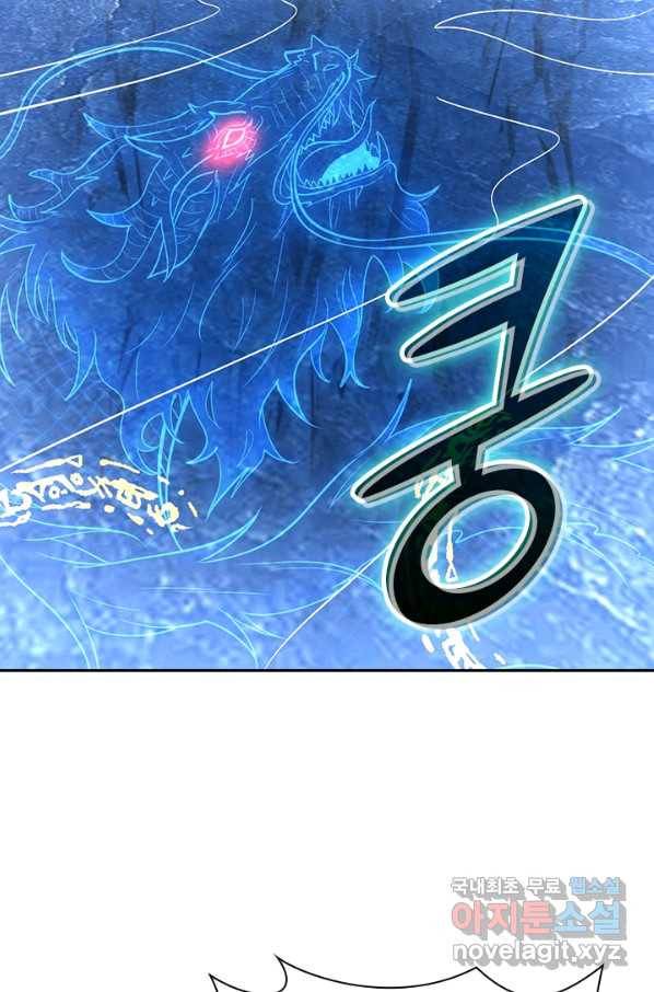 선무제존 178화 28