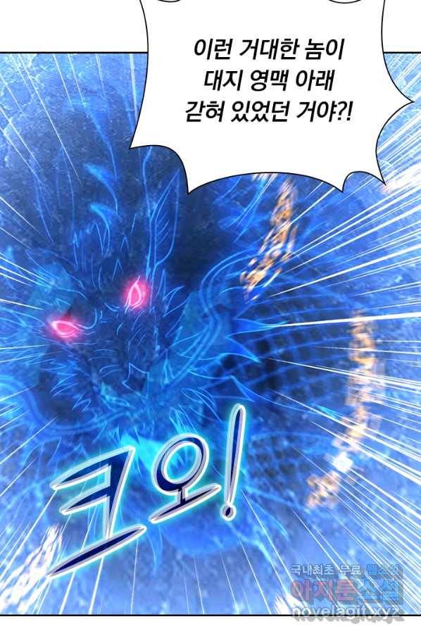 선무제존 178화 29