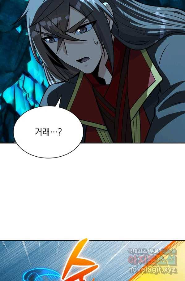 선무제존 178화 35