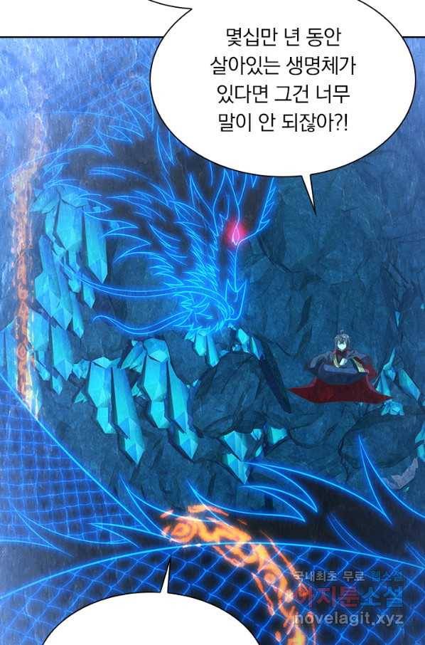 선무제존 178화 55