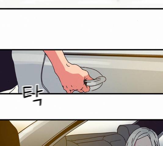 버그 시즌 2 62화 2
