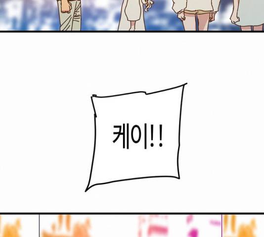 버그 시즌 2 62화 12