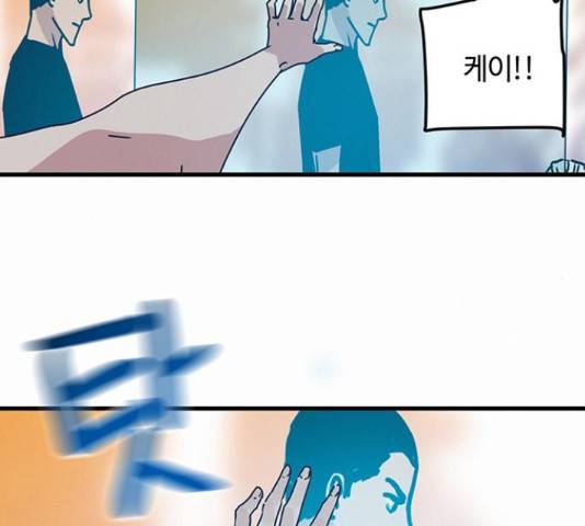 버그 시즌 2 62화 18