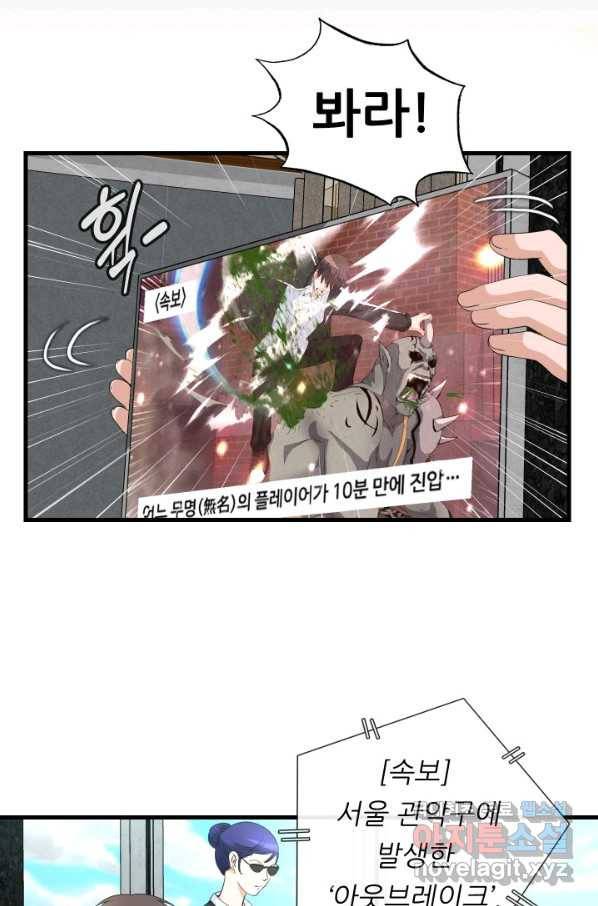 엄마는 내 성좌 5화 13