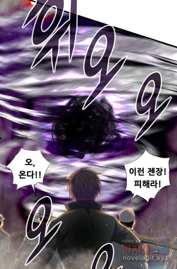 엄마는 내 성좌 10화 7