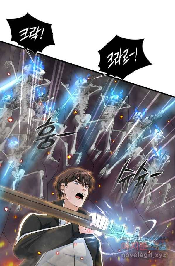 엄마는 내 성좌 10화 9