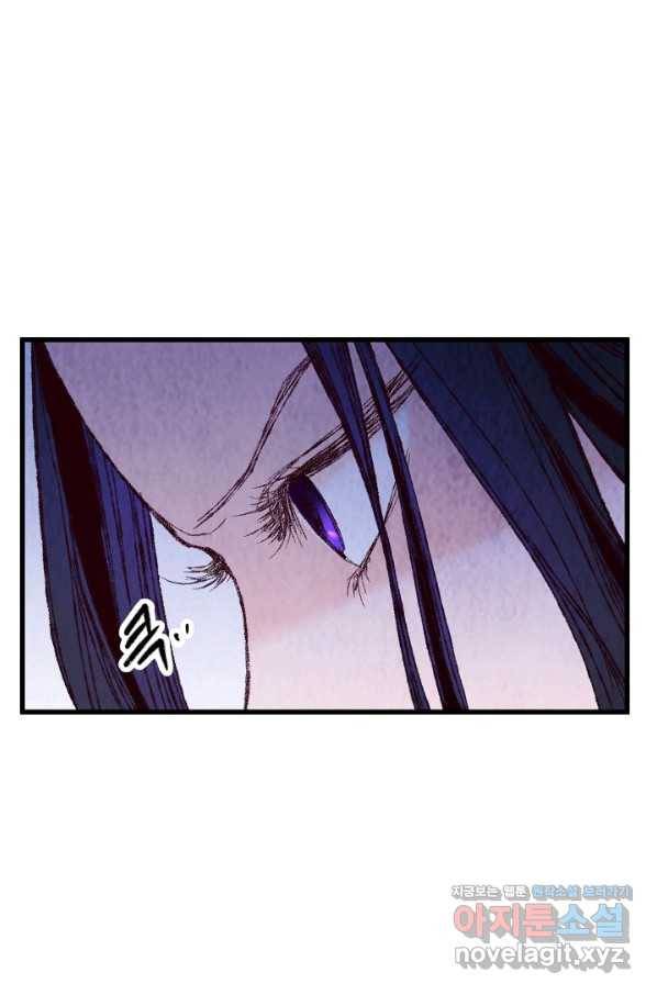 취접냉월 9화 13