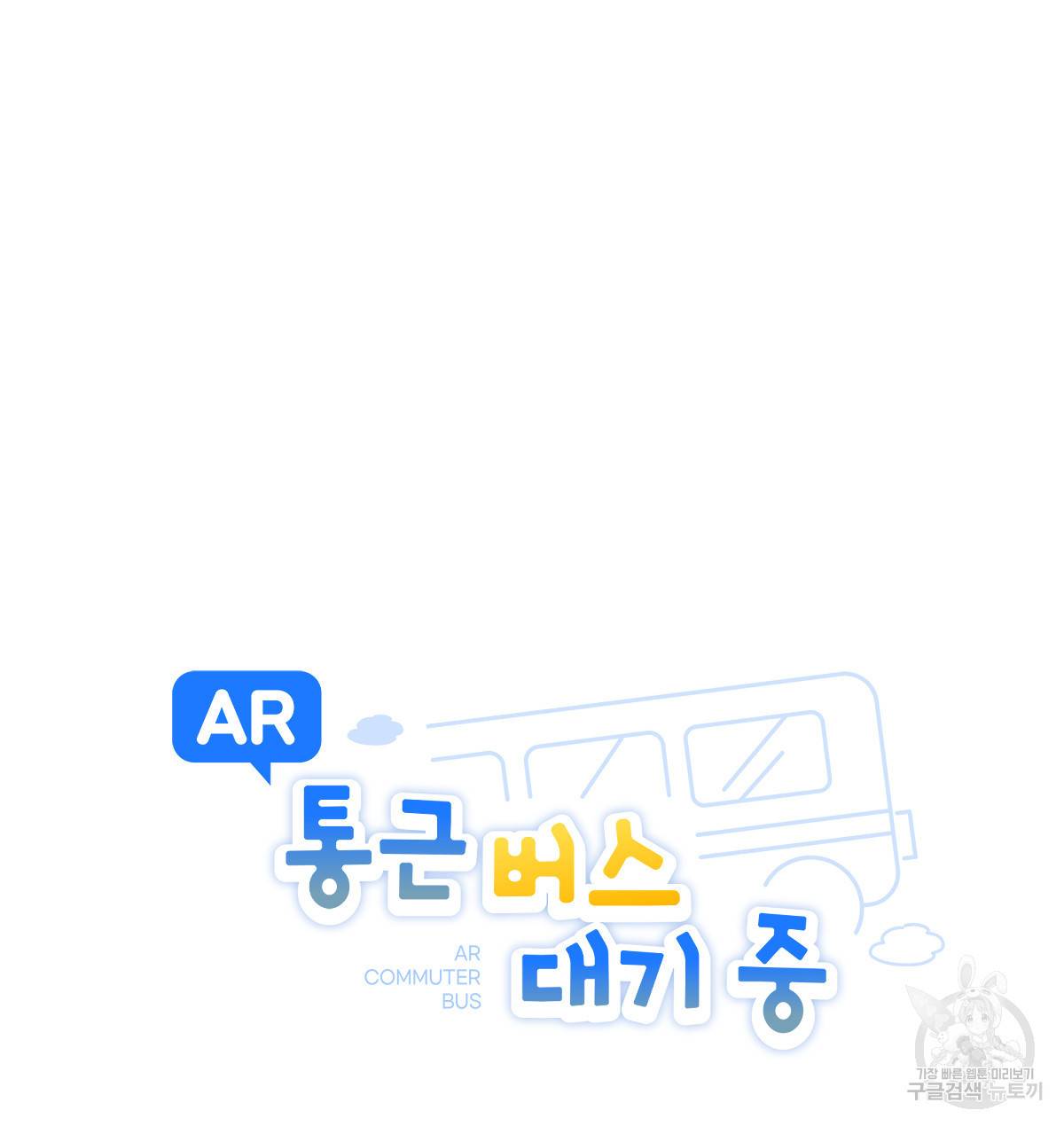 너랑 나는 이래서 안 돼 만우절 특별편 5