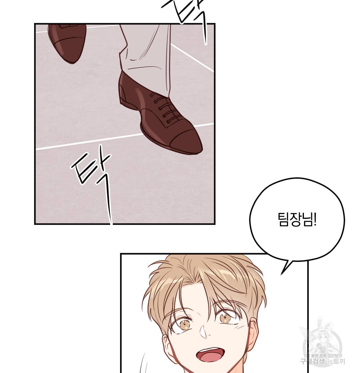 너랑 나는 이래서 안 돼 만우절 특별편 16