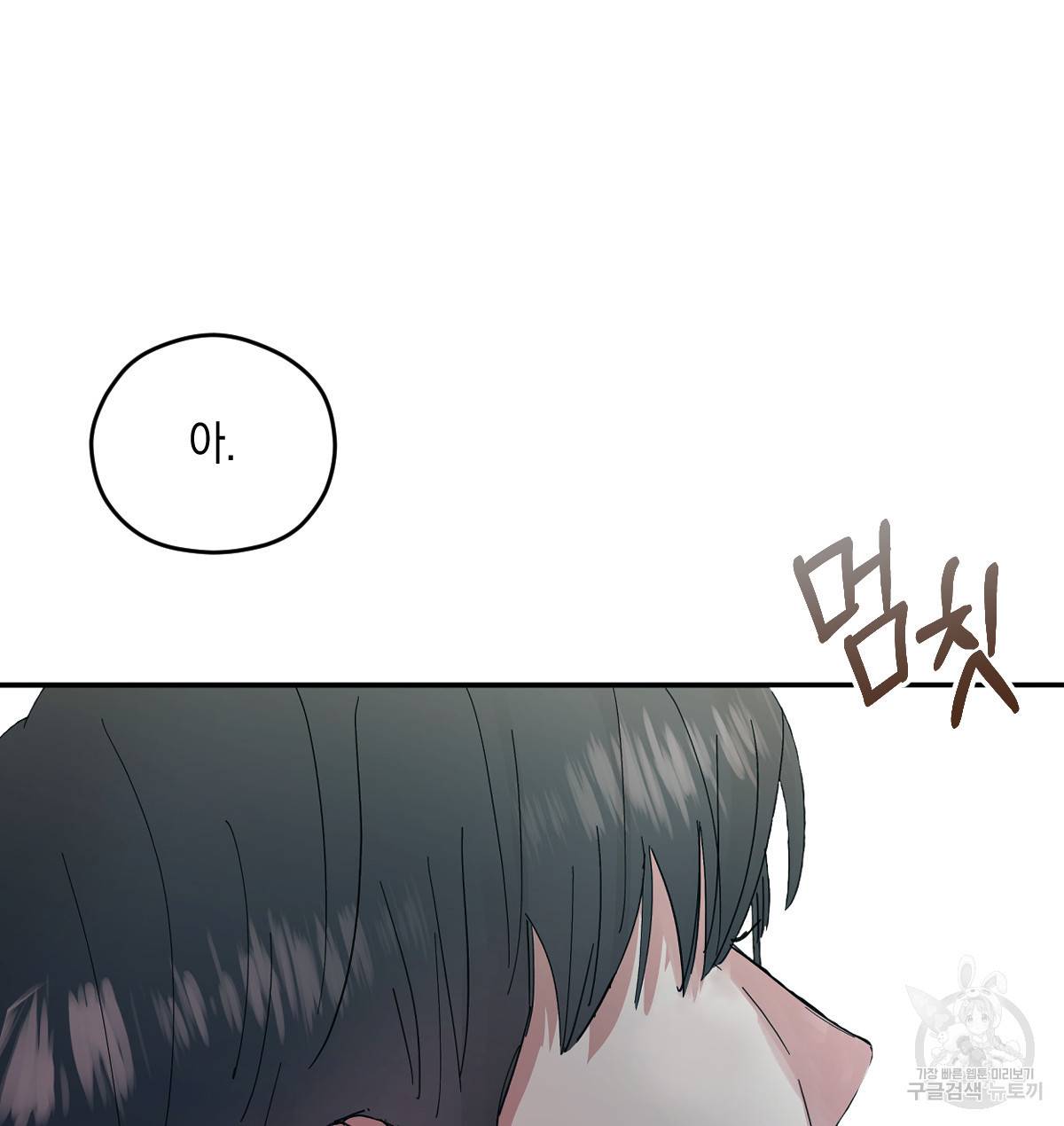 너랑 나는 이래서 안 돼 만우절 특별편 28