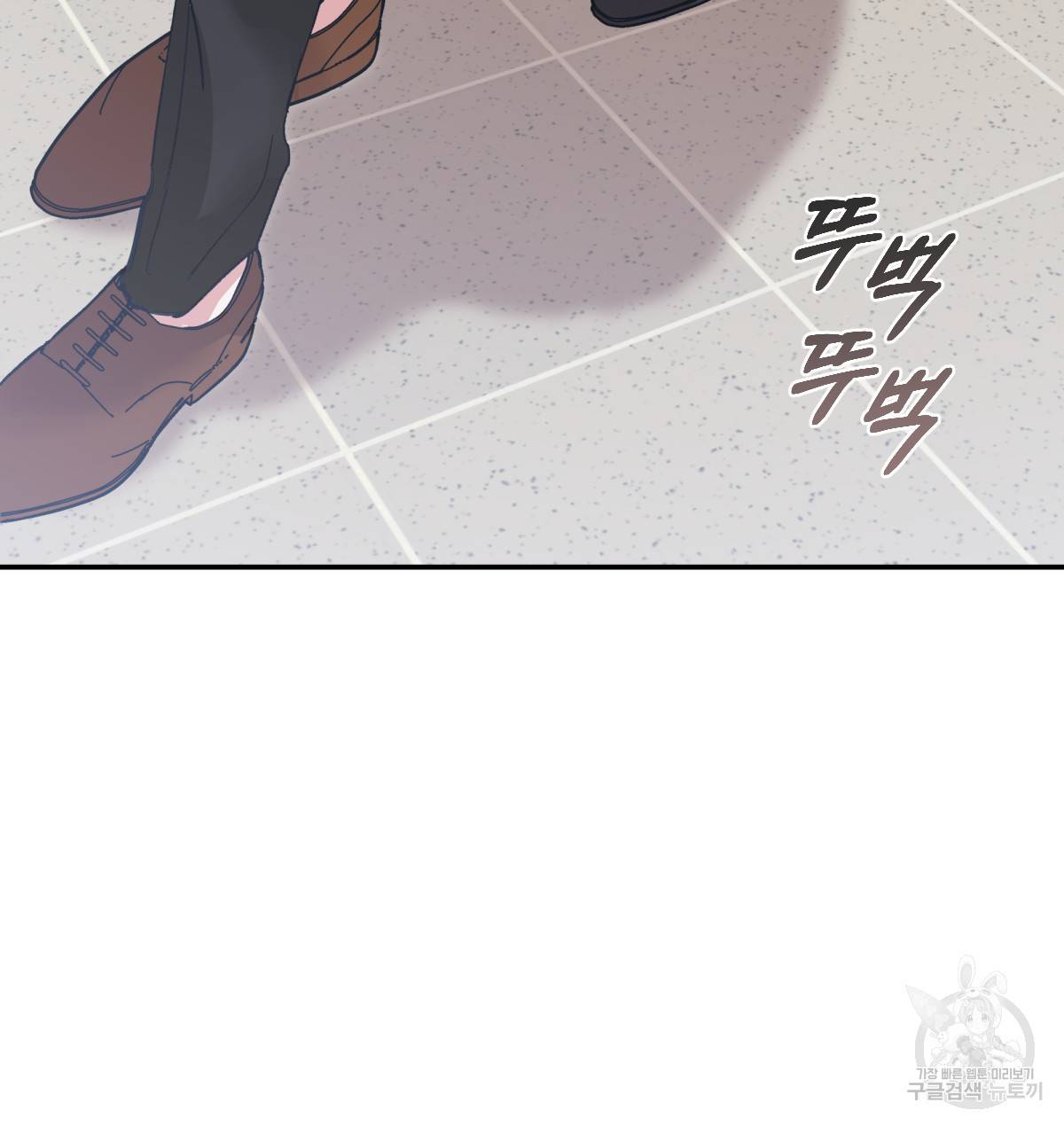 너랑 나는 이래서 안 돼 만우절 특별편 32