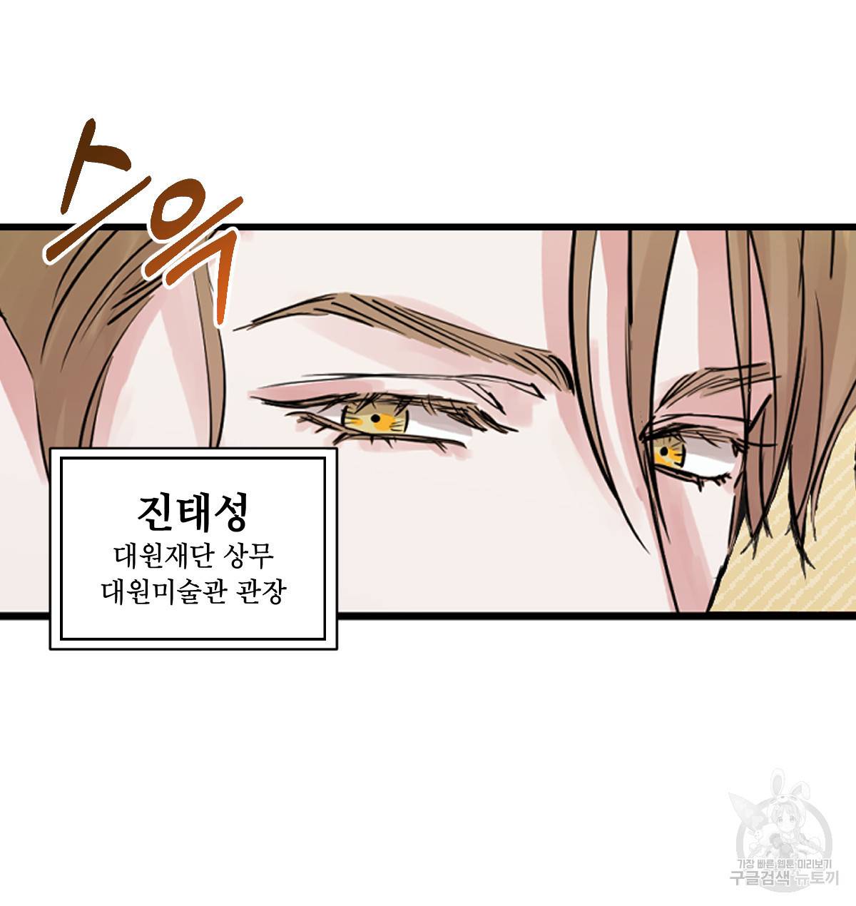 너랑 나는 이래서 안 돼 만우절 특별편 33