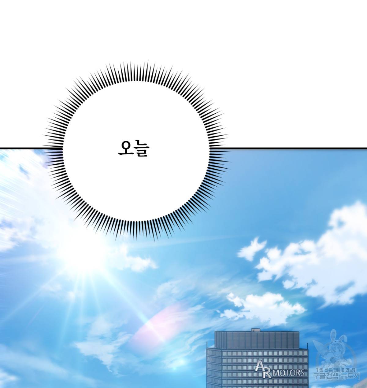 너랑 나는 이래서 안 돼 만우절 특별편 42