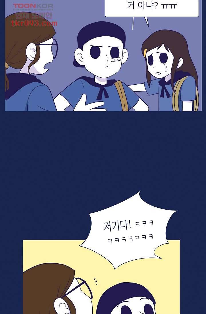 들숨날숨 28화 6