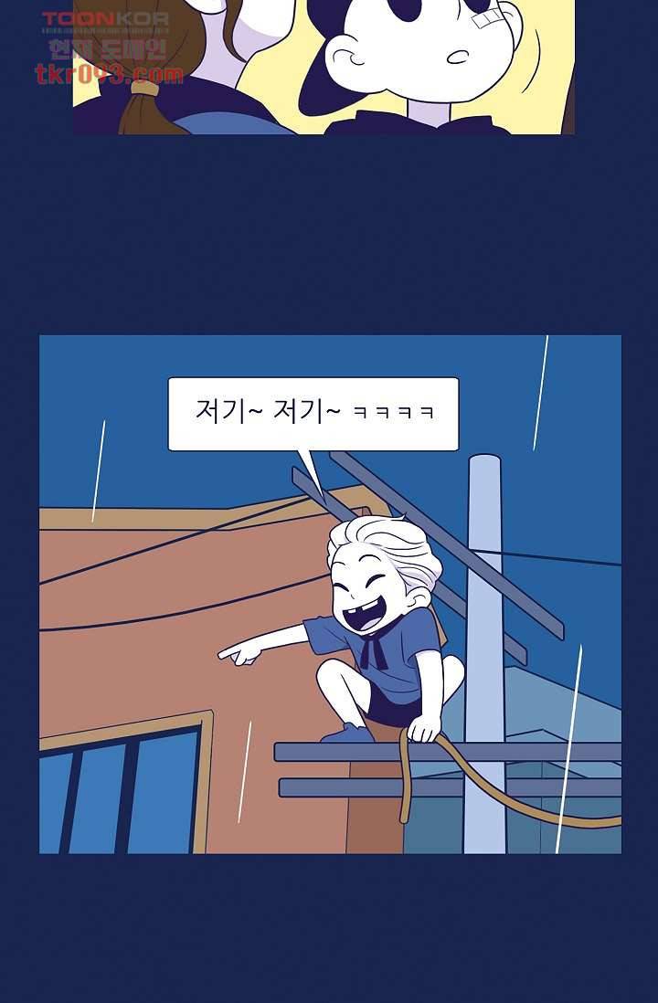들숨날숨 28화 7