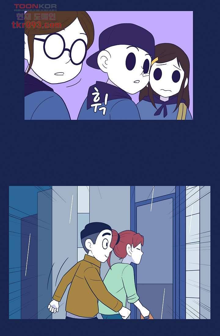 들숨날숨 28화 8