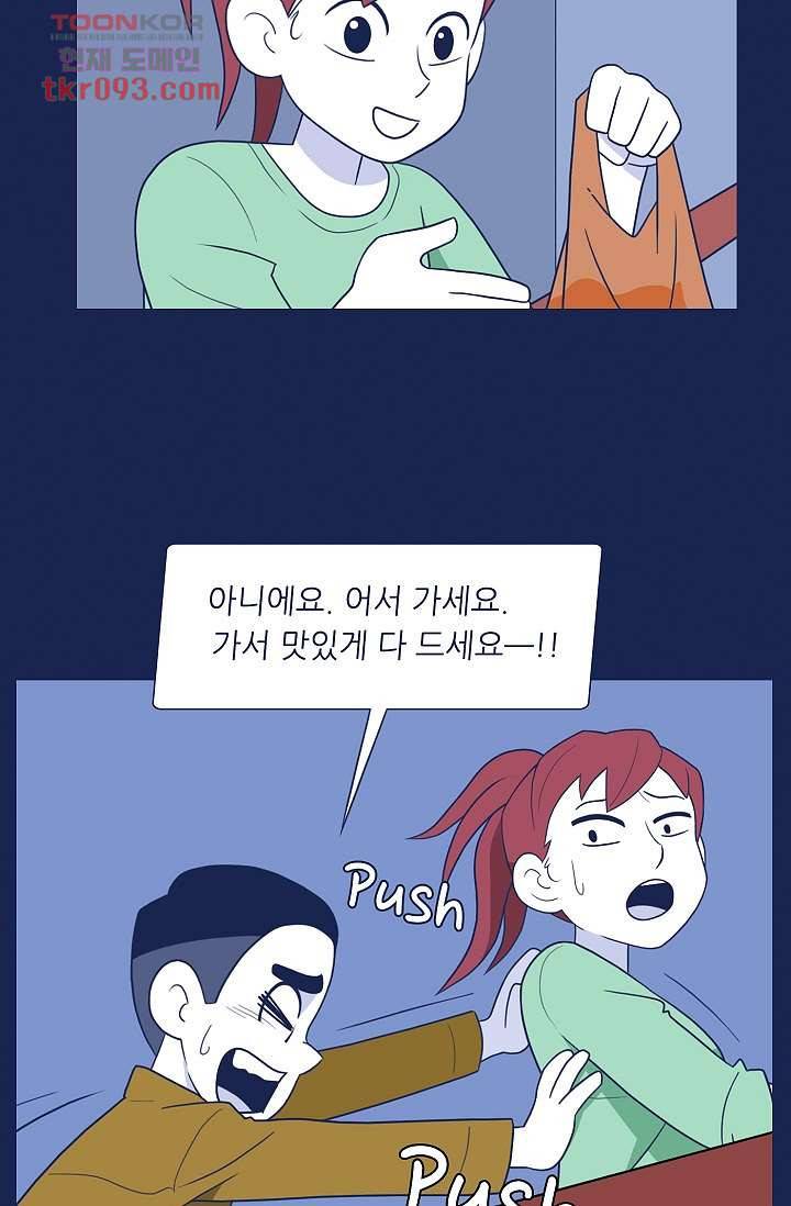 들숨날숨 28화 13