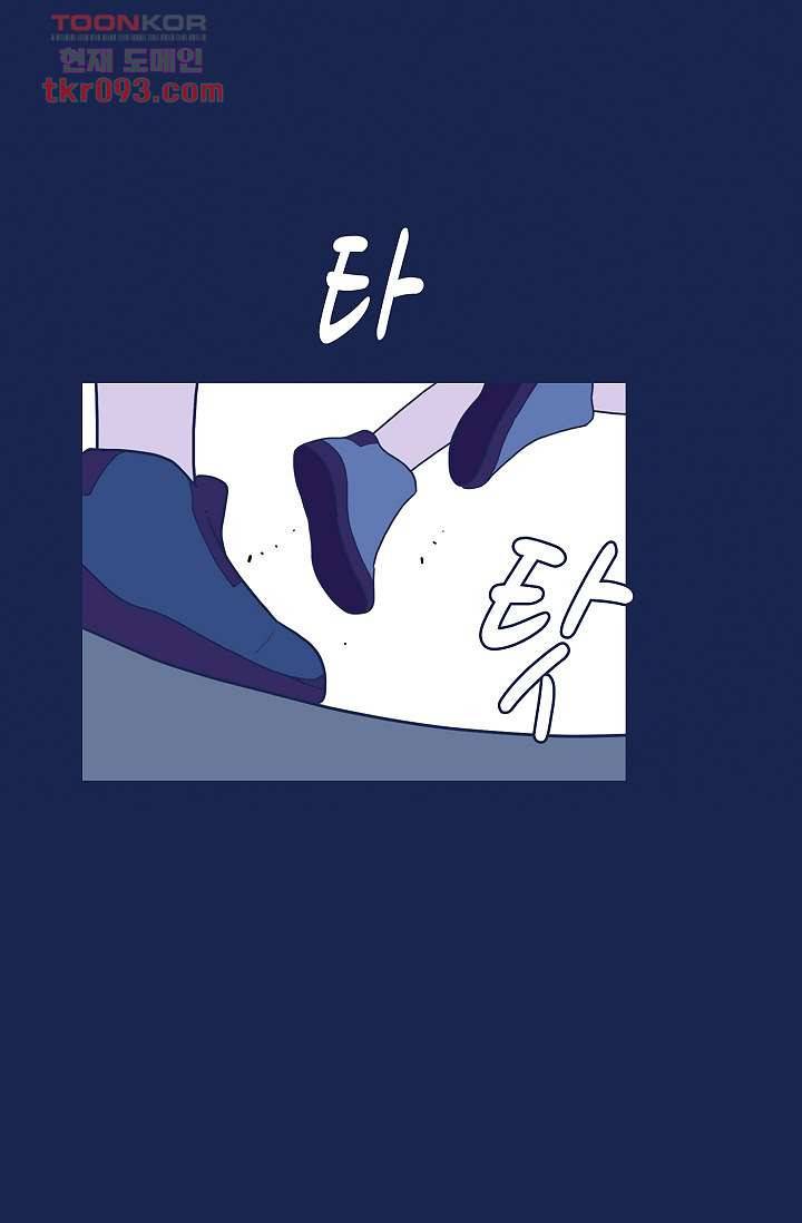 들숨날숨 28화 15