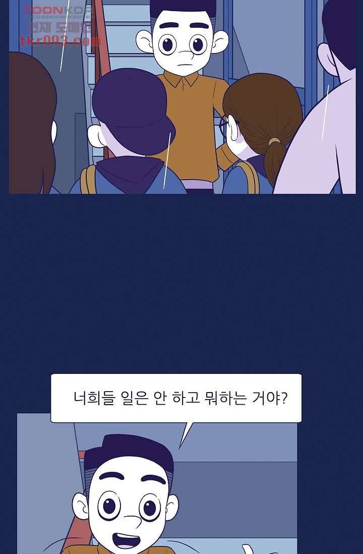 들숨날숨 28화 17