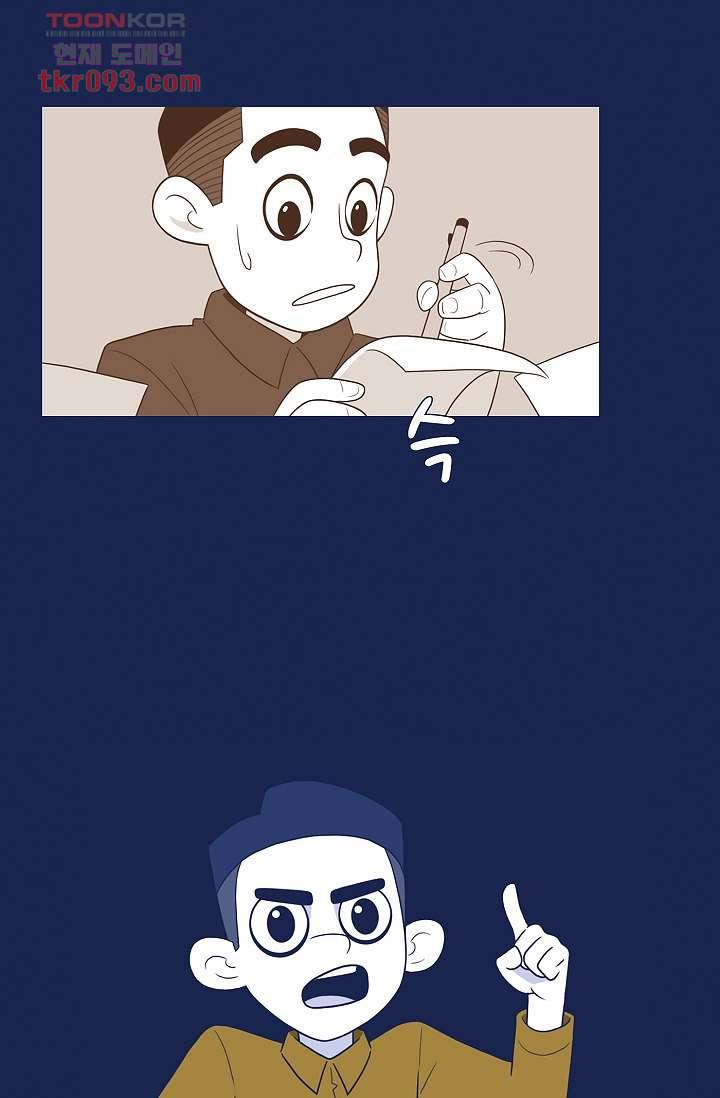 들숨날숨 28화 21