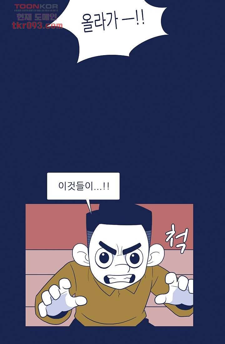 들숨날숨 28화 24