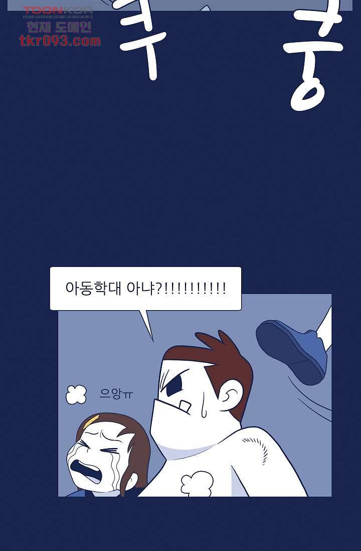 들숨날숨 28화 30