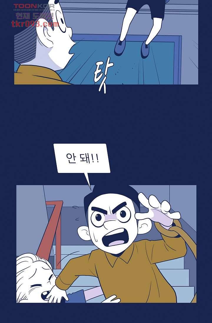 들숨날숨 28화 32