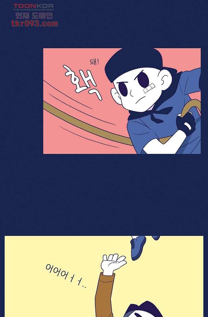 들숨날숨 28화 33