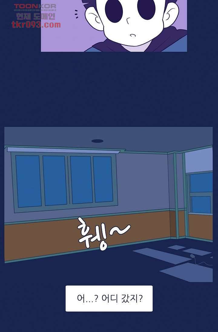 들숨날숨 28화 40